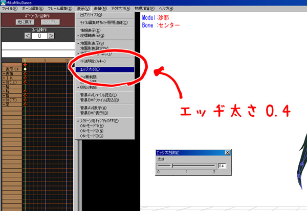 Mm Tips 番外編